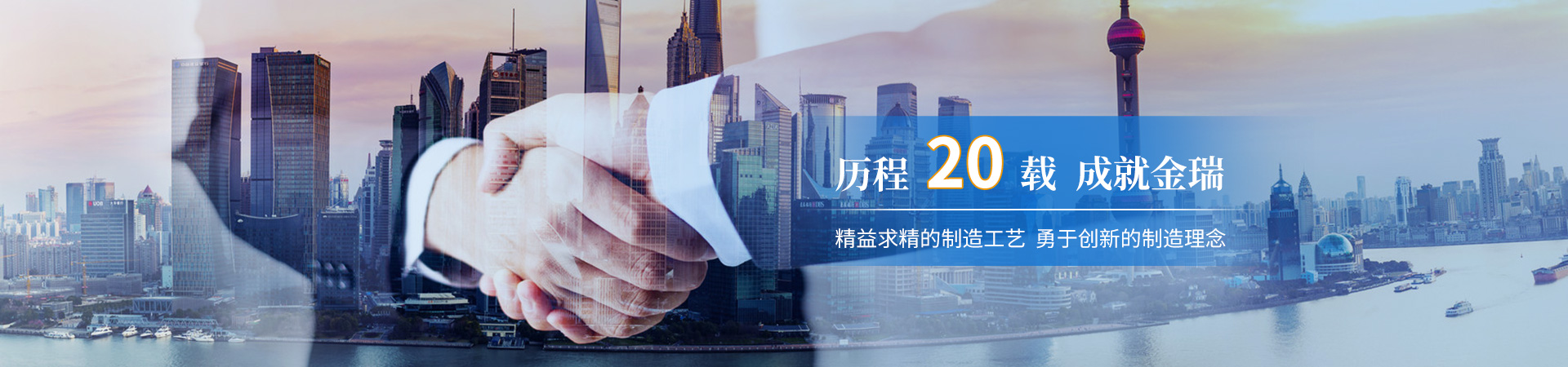 金瑞五金